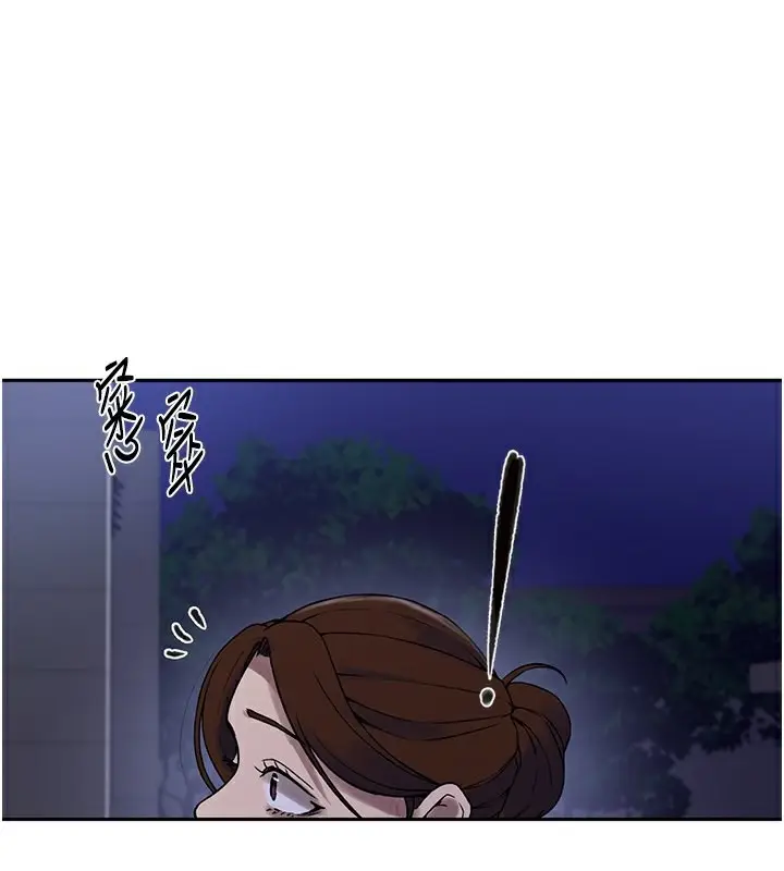 漫画《秘密教学》第248话第118张图