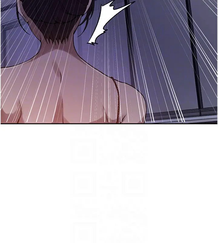 漫画《秘密教学》第248话第121张图