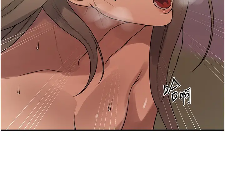 漫画《秘密教学》第248话第17张图
