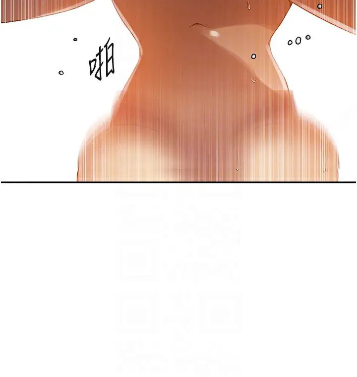 漫画《秘密教学》第248话第19张图