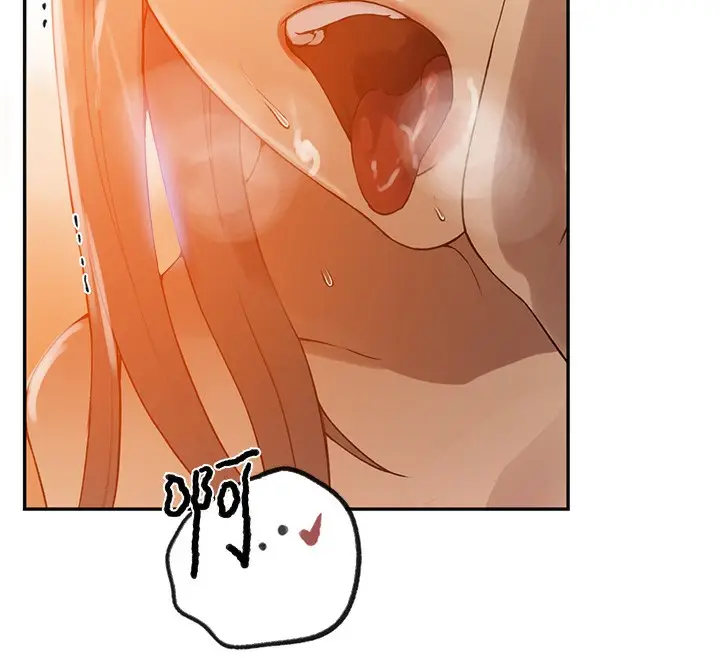 漫画《秘密教学》第248话第31张图