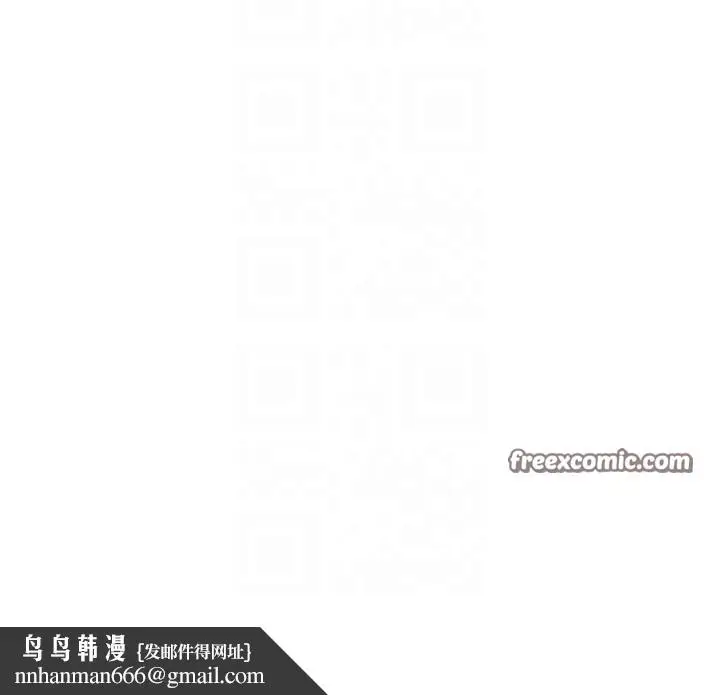 漫画《秘密教学》第248话第64张图