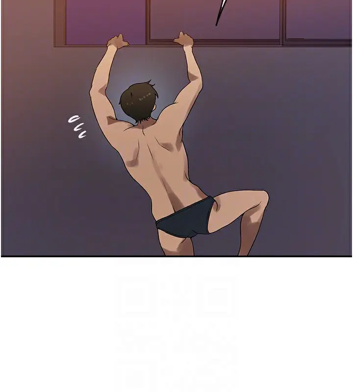 漫画《秘密教学》第248话第77张图