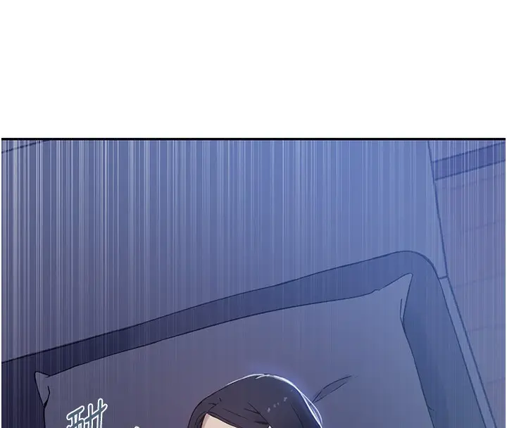 漫画《秘密教学》第248话第83张图