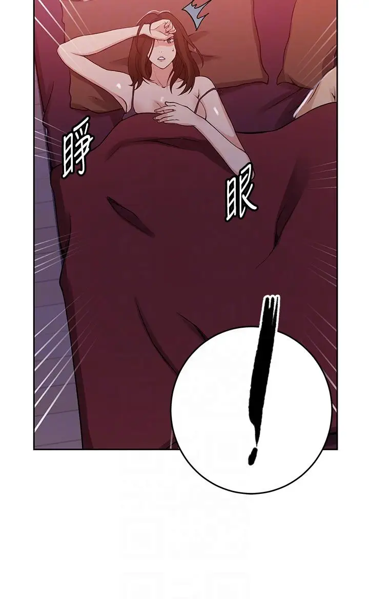 漫画《秘密教学》第193话第24张图