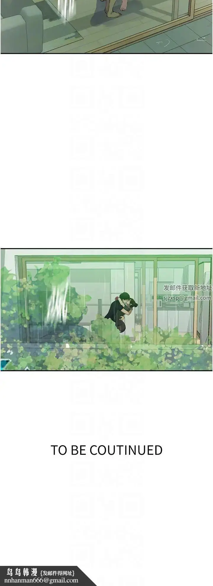 漫画《秘密教学》第206话第34张图
