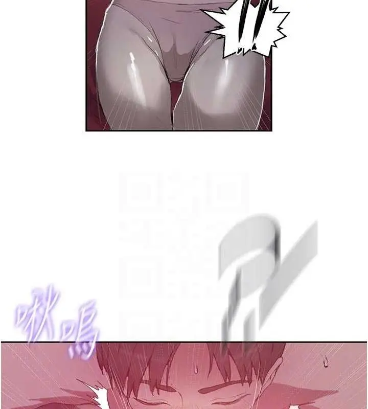 漫画《秘密教学》第284话第19张图