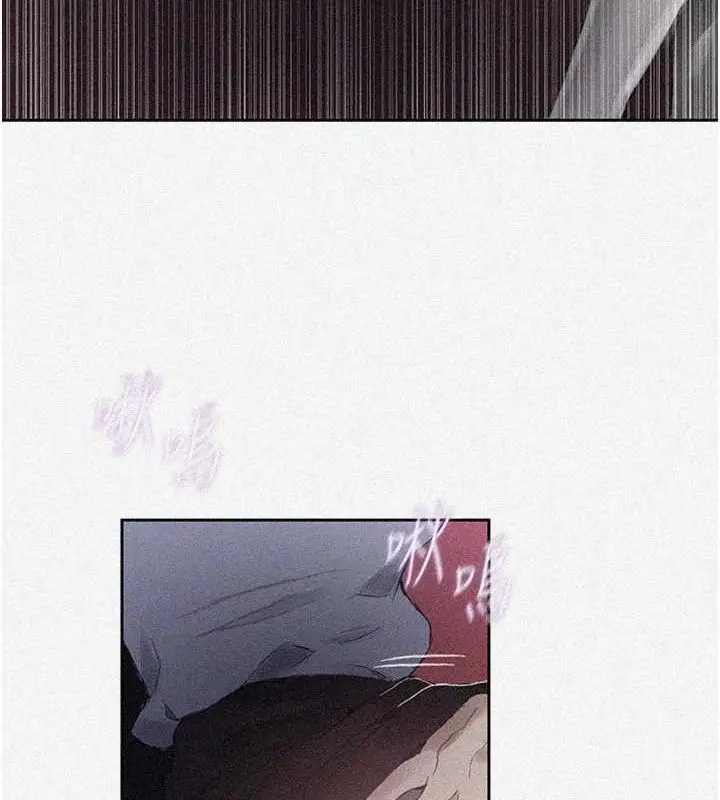 漫画《秘密教学》第284话第3张图