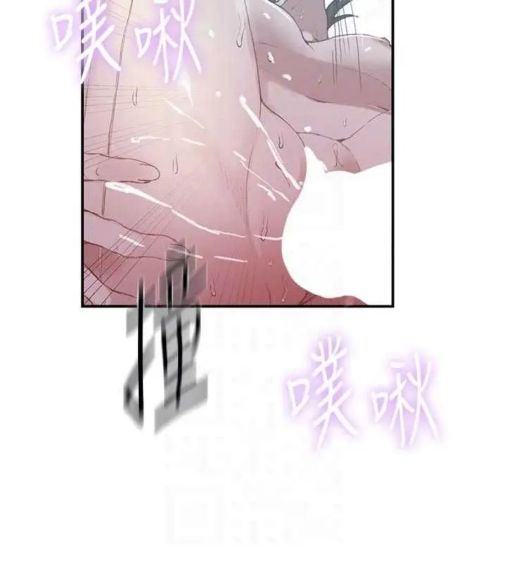 漫画《秘密教学》第284话第34张图