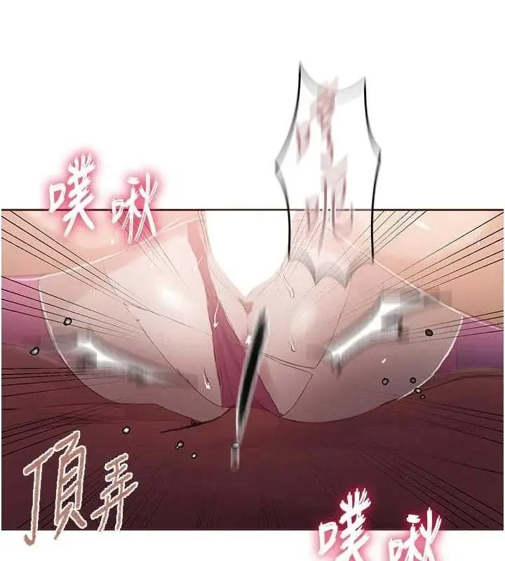 漫画《秘密教学》第284话第49张图