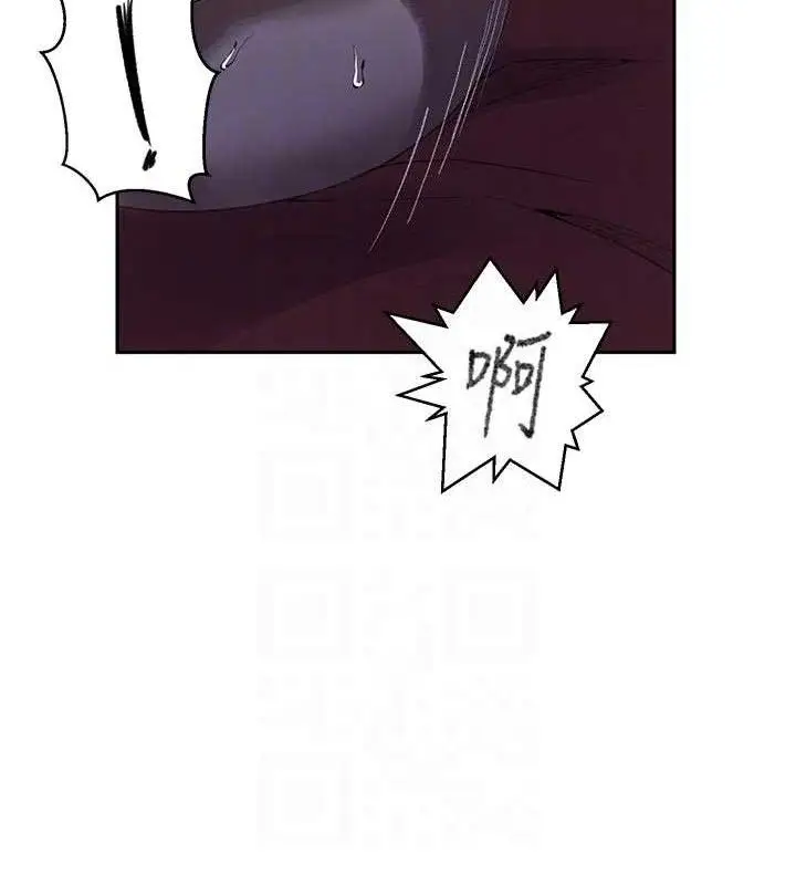 漫画《秘密教学》第284话第83张图