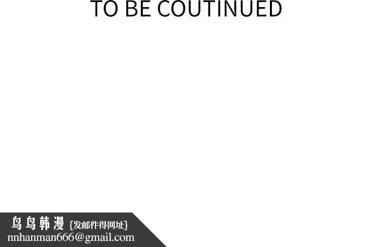 漫画《秘密教学》第284话第87张图