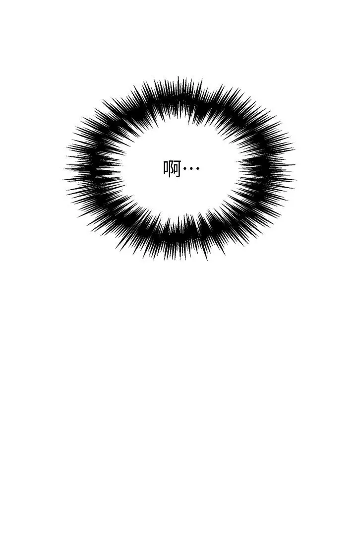 漫画《秘密教学》第59话第24张图