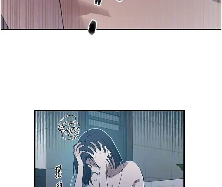 漫画《秘密教学》第311话第100张图