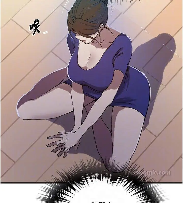 漫画《秘密教学》第311话第105张图