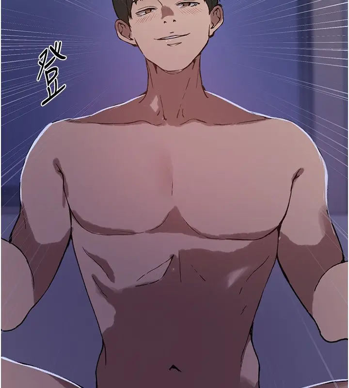 漫画《秘密教学》第311话第111张图