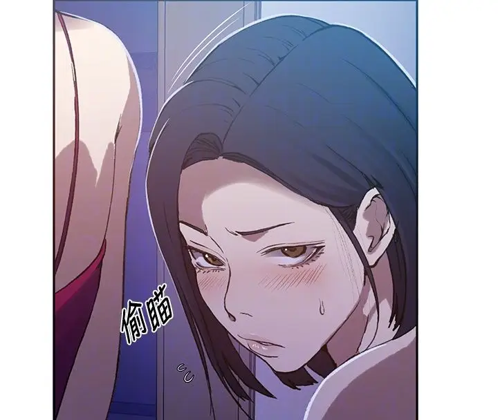 漫画《秘密教学》第311话第116张图