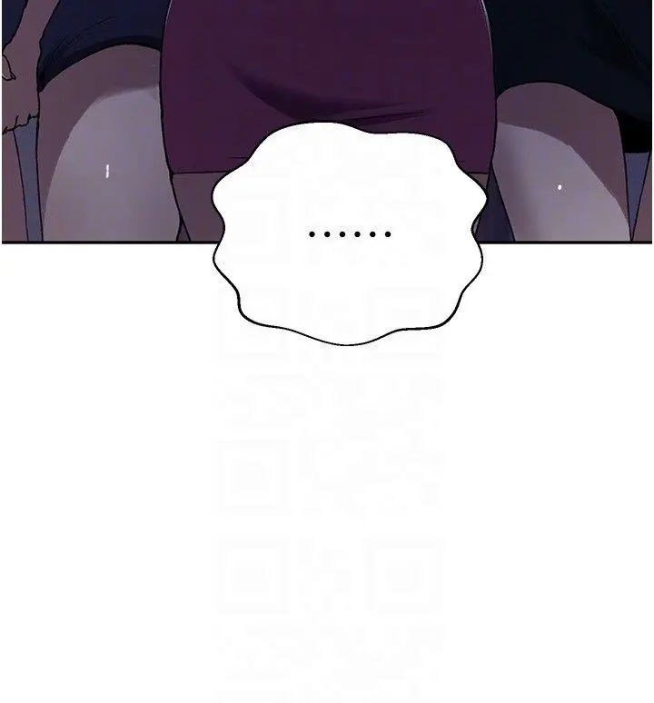 漫画《秘密教学》第311话第122张图