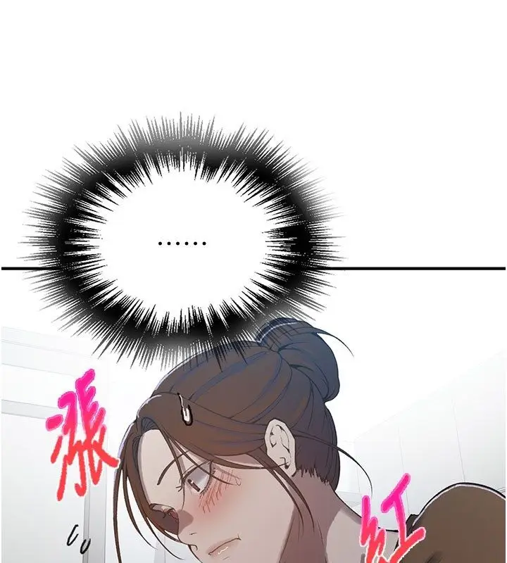 漫画《秘密教学》第311话第14张图