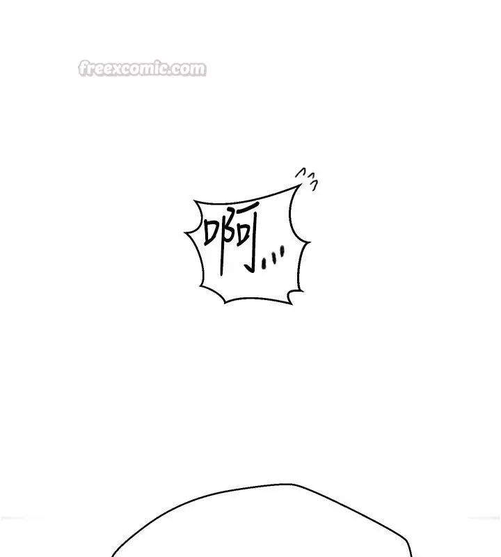 漫画《秘密教学》第311话第30张图