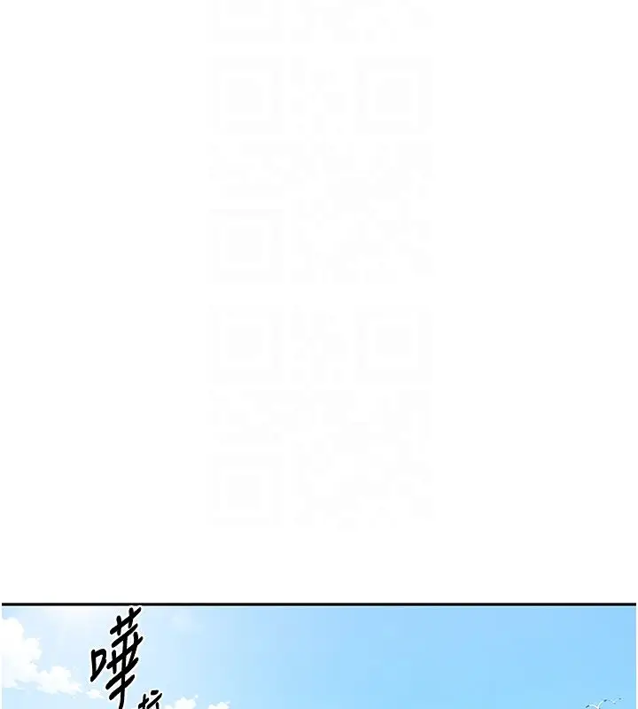 漫画《秘密教学》第311话第51张图