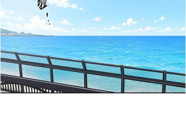 漫画《秘密教学》第311话第52张图