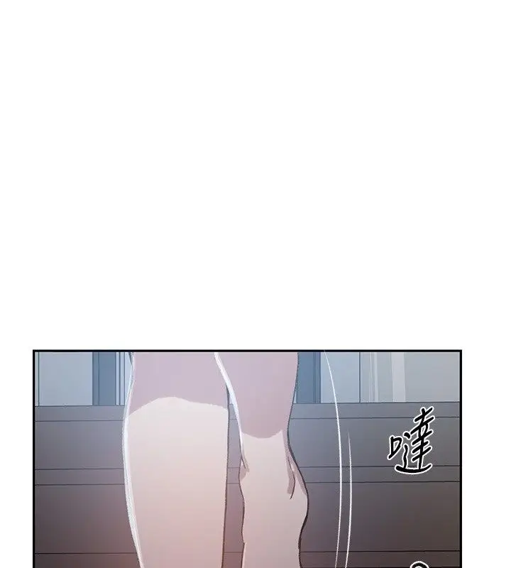 漫画《秘密教学》第311话第55张图