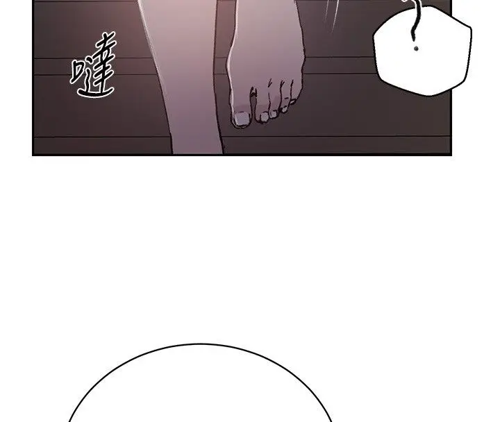 漫画《秘密教学》第311话第56张图