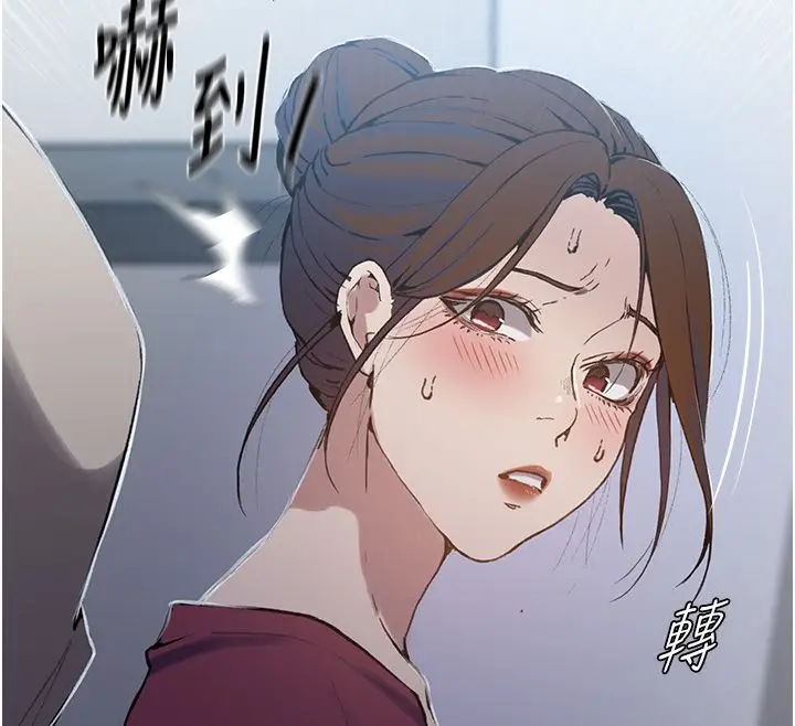 漫画《秘密教学》第311话第64张图