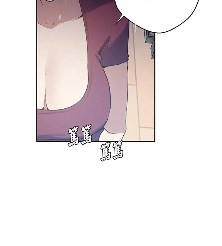 漫画《秘密教学》第311话第69张图