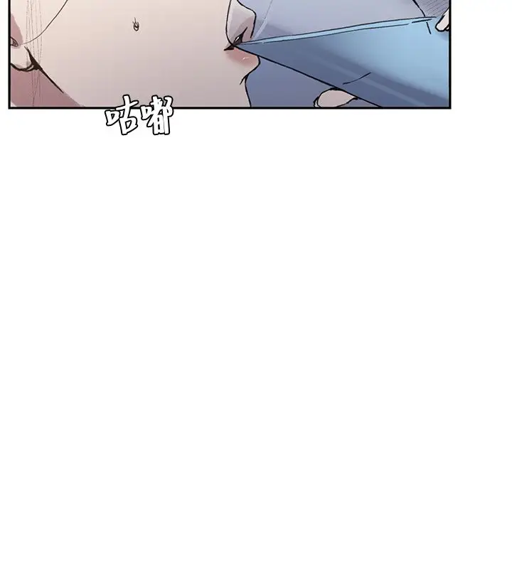 漫画《秘密教学》第311话第71张图