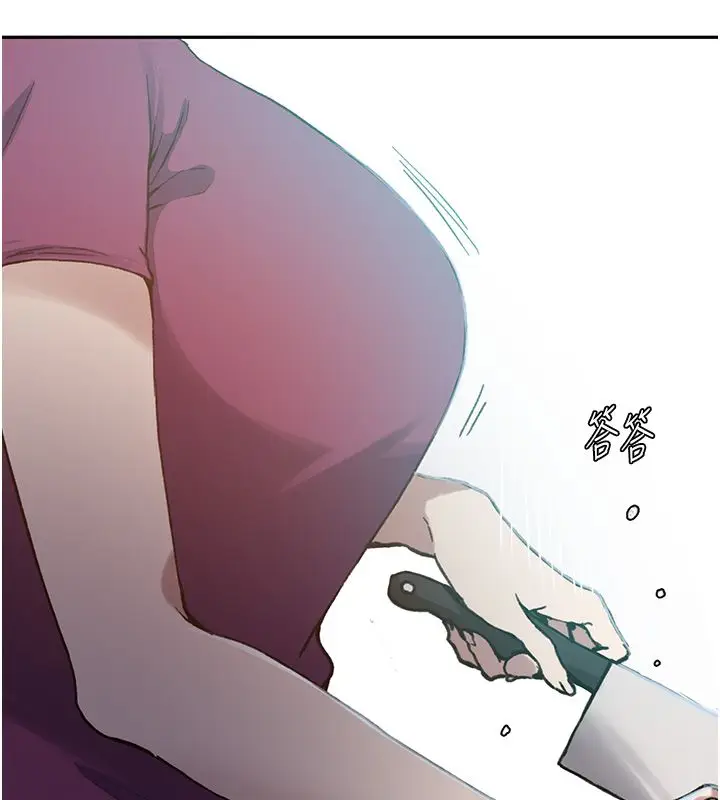漫画《秘密教学》第311话第73张图