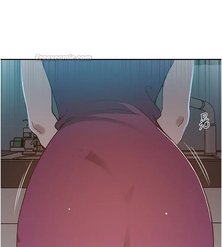 漫画《秘密教学》第311话第75张图