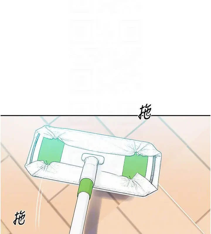 漫画《秘密教学》第311话第83张图