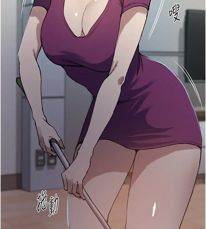 漫画《秘密教学》第311话第85张图
