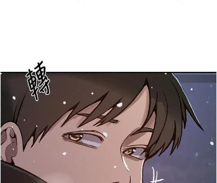 漫画《秘密教学》第323话第102张图
