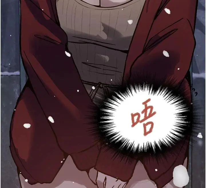 漫画《秘密教学》第323话第110张图