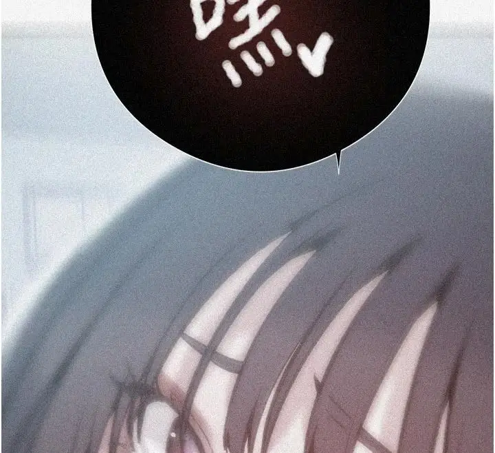 漫画《秘密教学》第323话第12张图