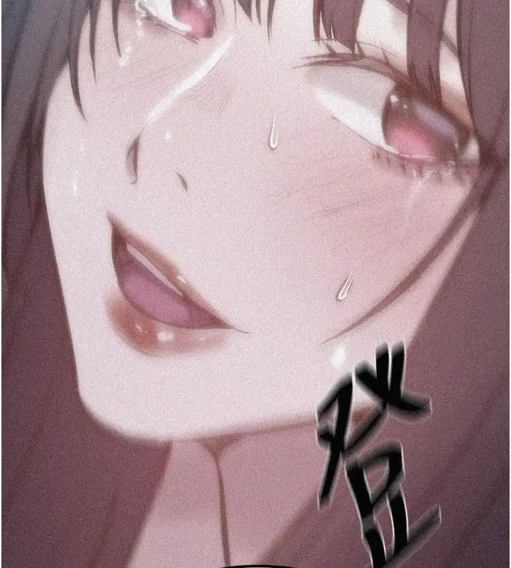 漫画《秘密教学》第323话第13张图