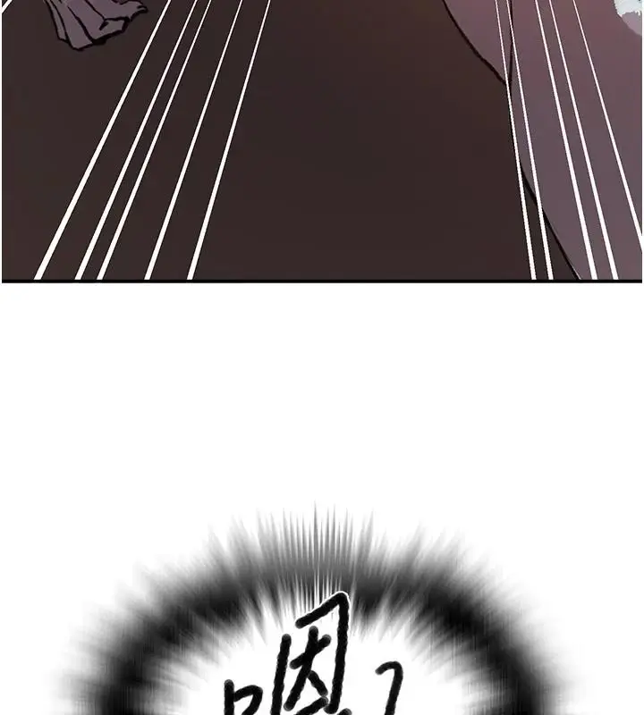 漫画《秘密教学》第323话第131张图