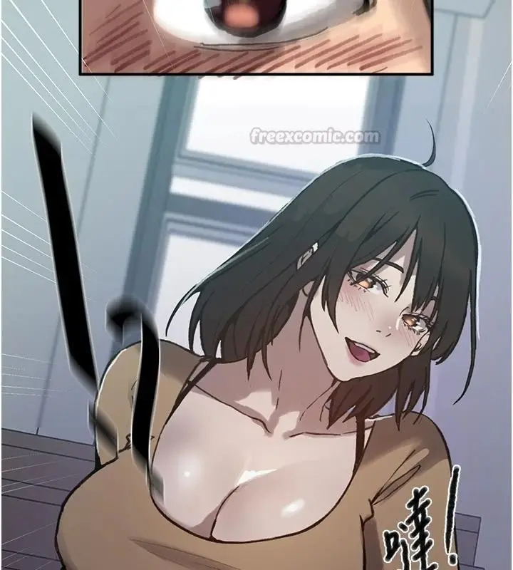漫画《秘密教学》第323话第133张图