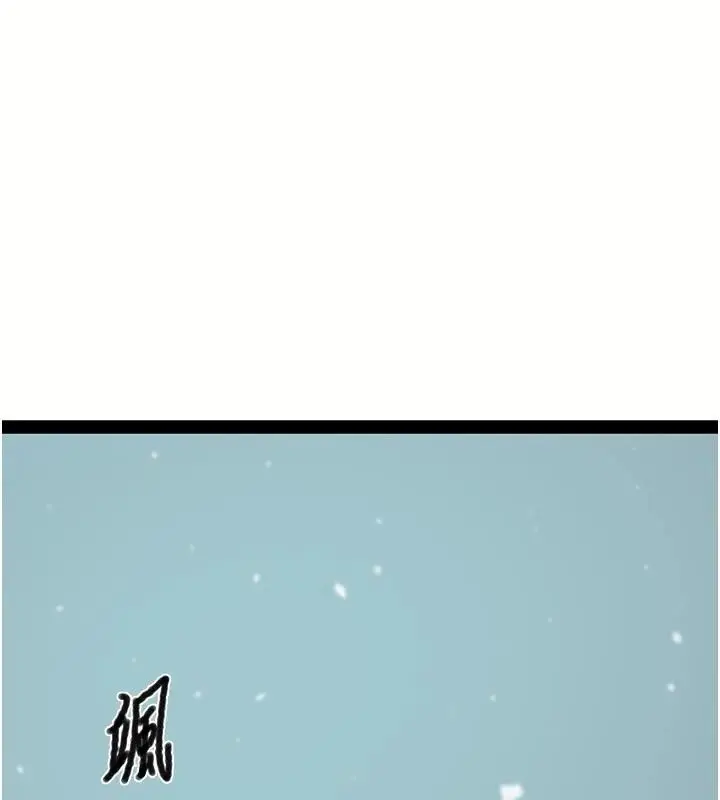 漫画《秘密教学》第323话第19张图
