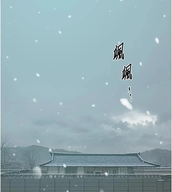 漫画《秘密教学》第323话第20张图