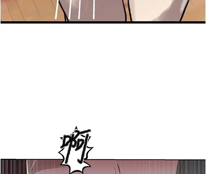 漫画《秘密教学》第323话第34张图