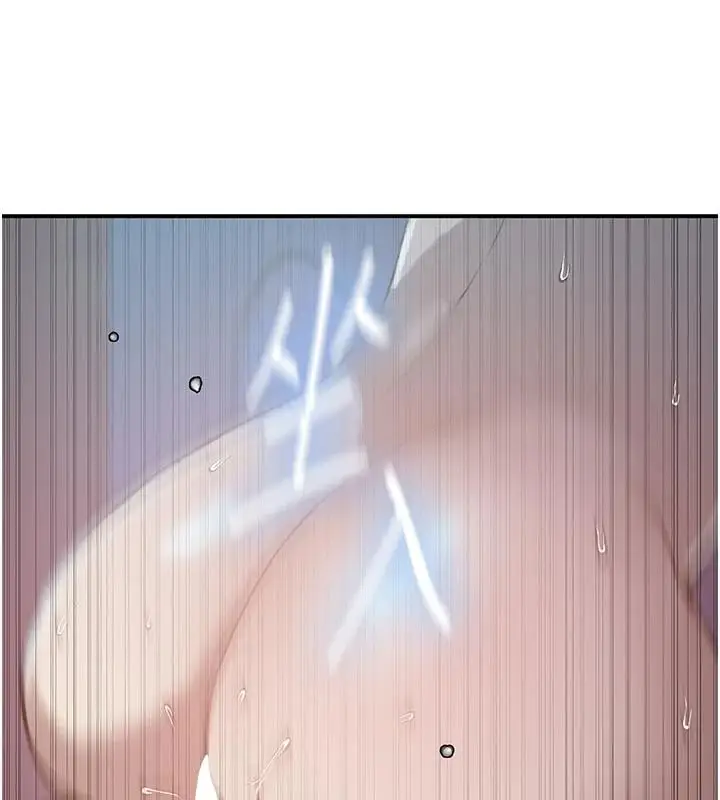 漫画《秘密教学》第323话第48张图