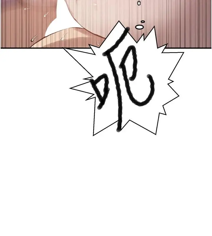 漫画《秘密教学》第323话第49张图