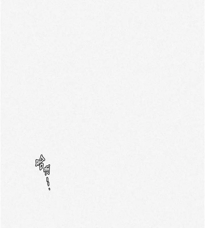 漫画《秘密教学》第323话第5张图