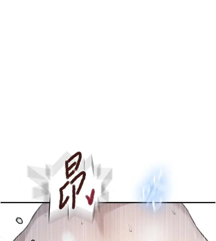 漫画《秘密教学》第323话第59张图