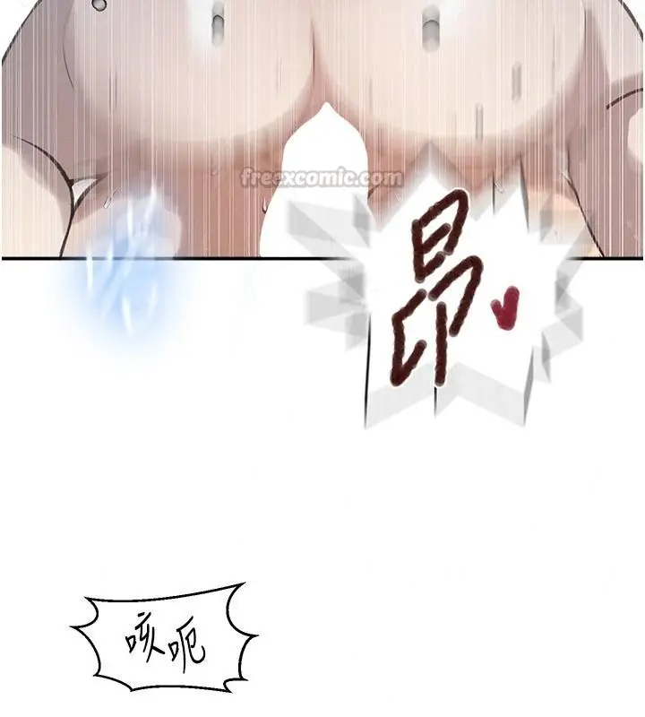 漫画《秘密教学》第323话第60张图
