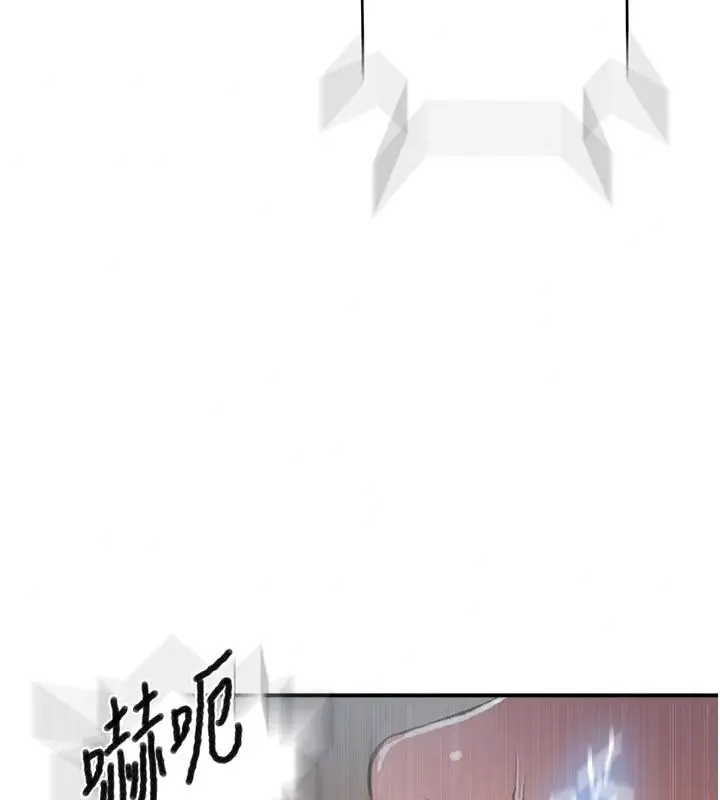 漫画《秘密教学》第323话第65张图